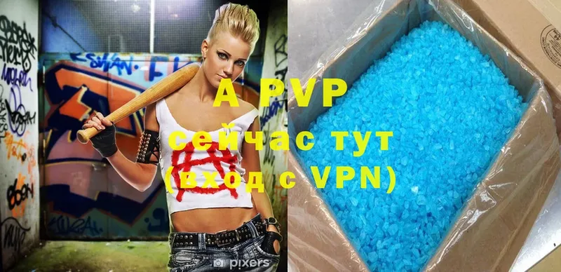 даркнет сайт  Вышний Волочёк  A-PVP мука 