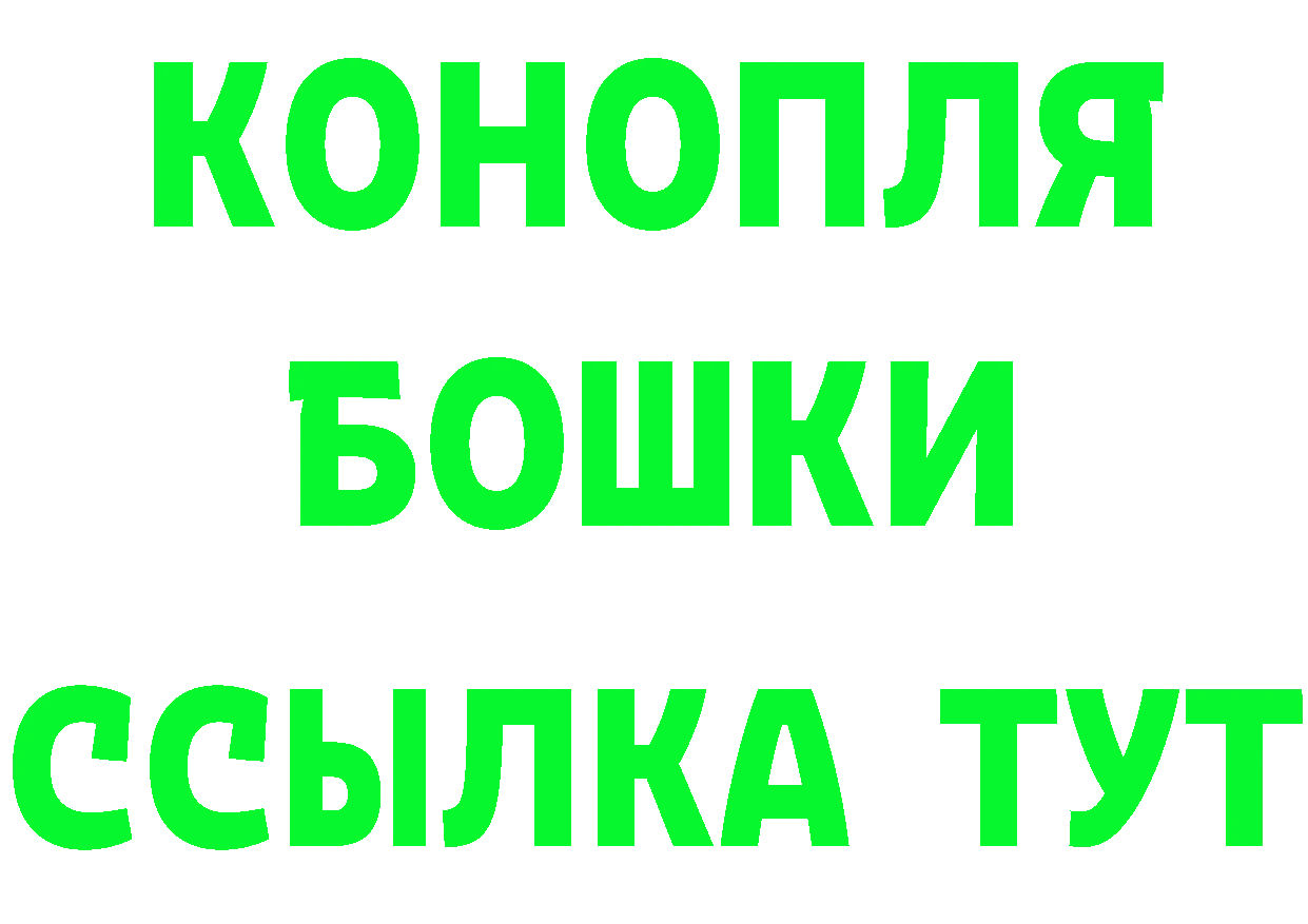 Что такое наркотики  официальный сайт Вышний Волочёк